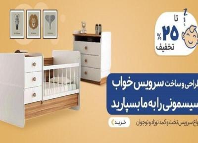 نکات خرید بهترین سیسمونی برای نوزاد نکات خرید بهترین سیسمونی برای نوزاد